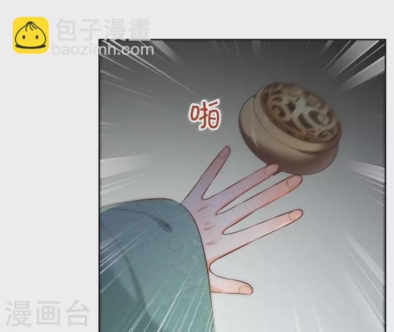 第109话 中计(1/2)-第109话