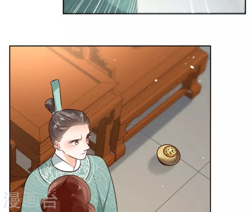 第109话 中计(1/2)-第109话