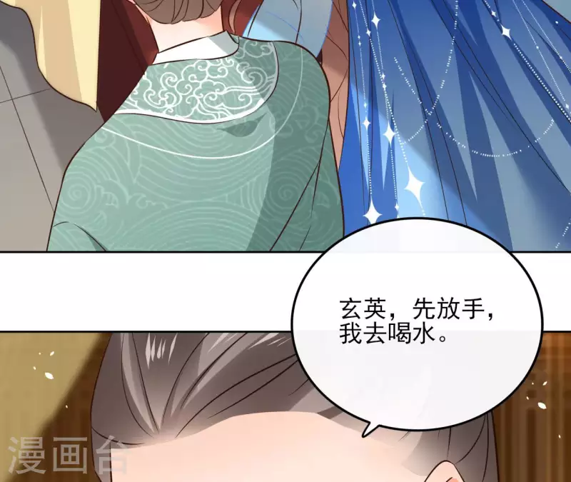 第109话 中计(1/2)-第109话