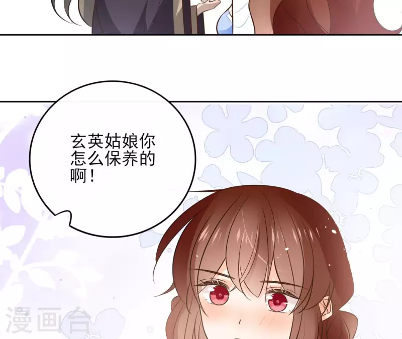 第109话 中计(1/2)-第109话