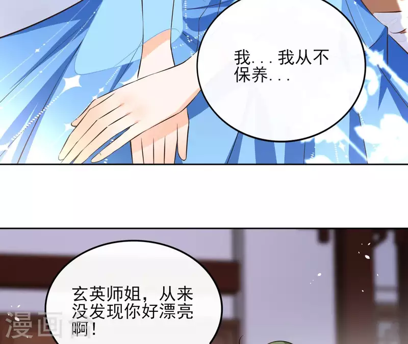 第109话 中计(1/2)-第109话