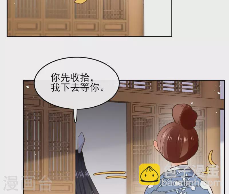 第111话 刺杀-第111话