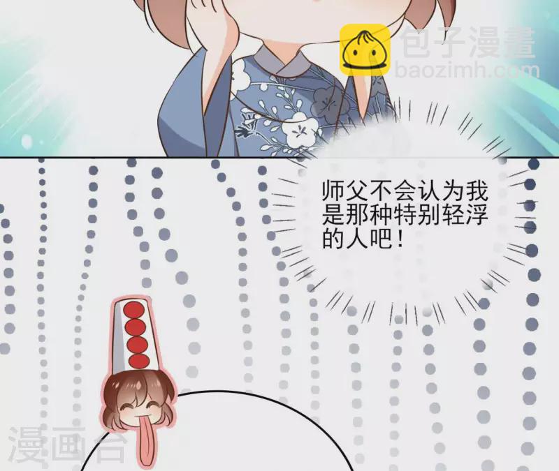 第111话 刺杀-第111话