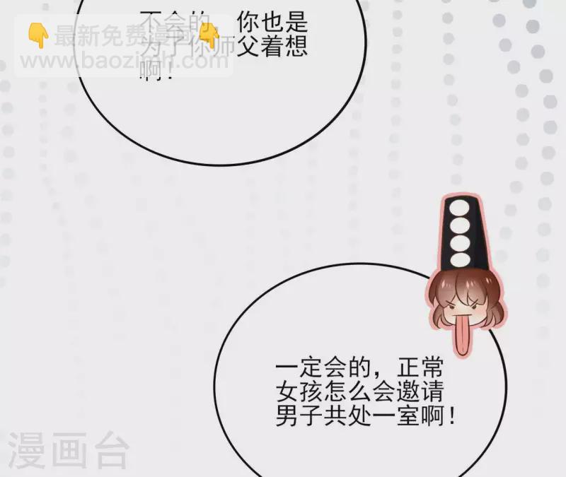 第111话 刺杀-第111话