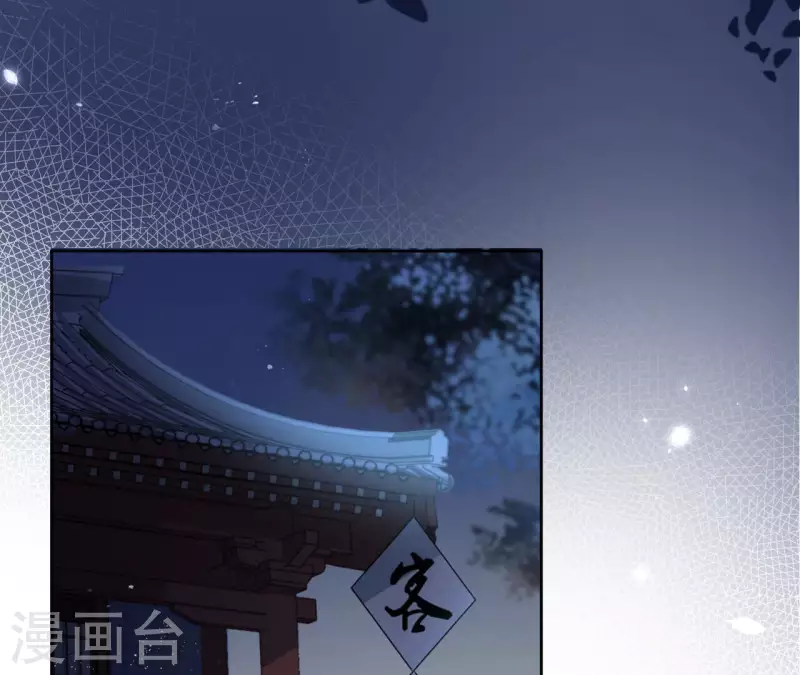 第111话 刺杀-第111话