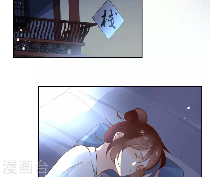 第111话 刺杀-第111话