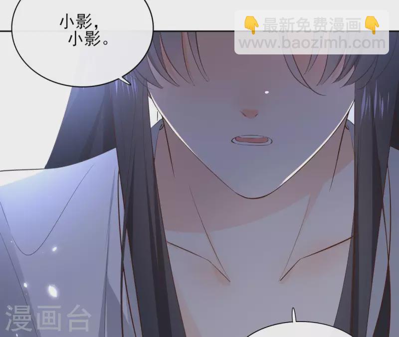第111话 刺杀-第111话