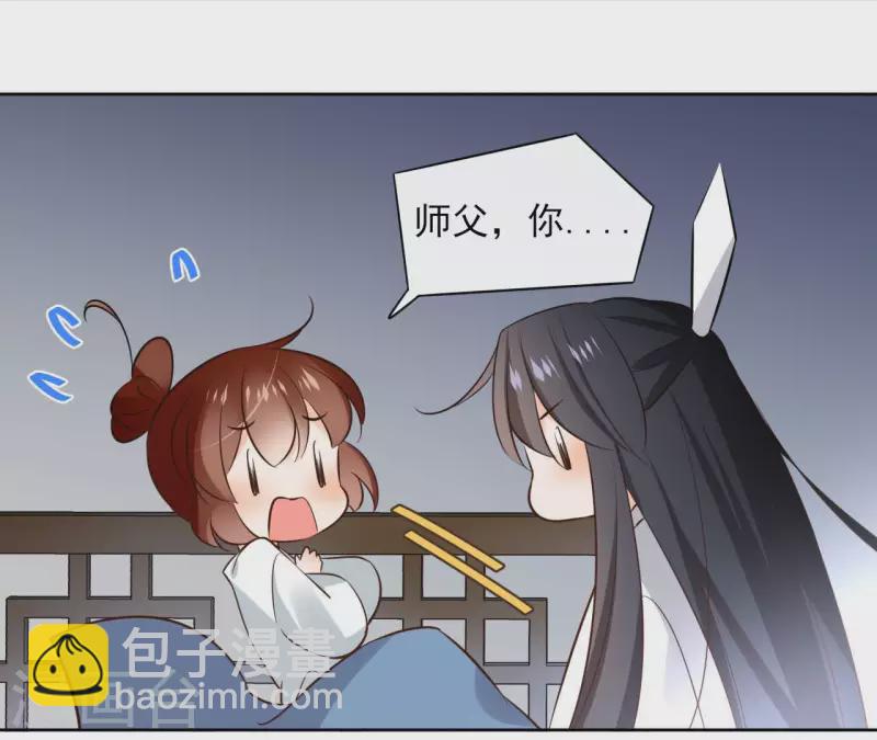 第111话 刺杀-第111话