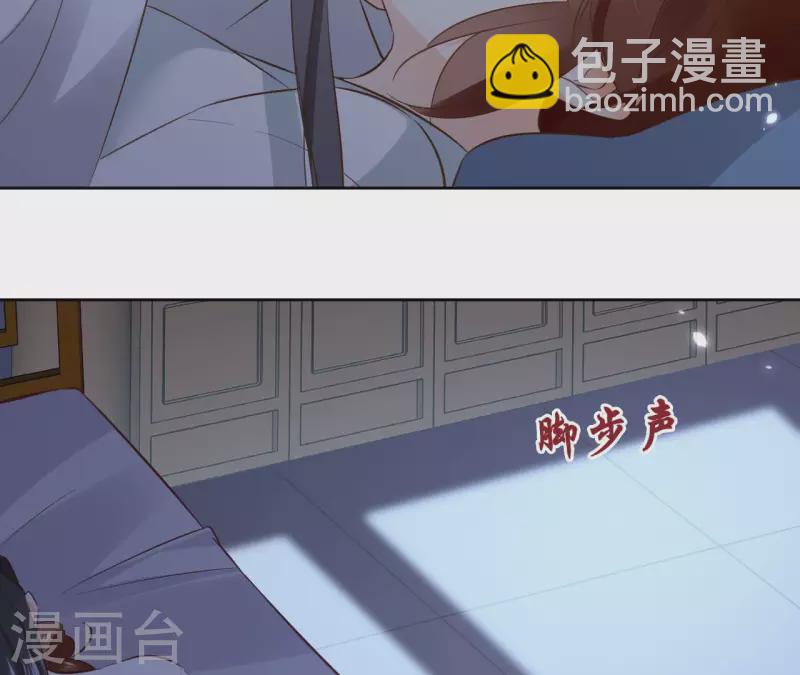 第111话 刺杀-第111话