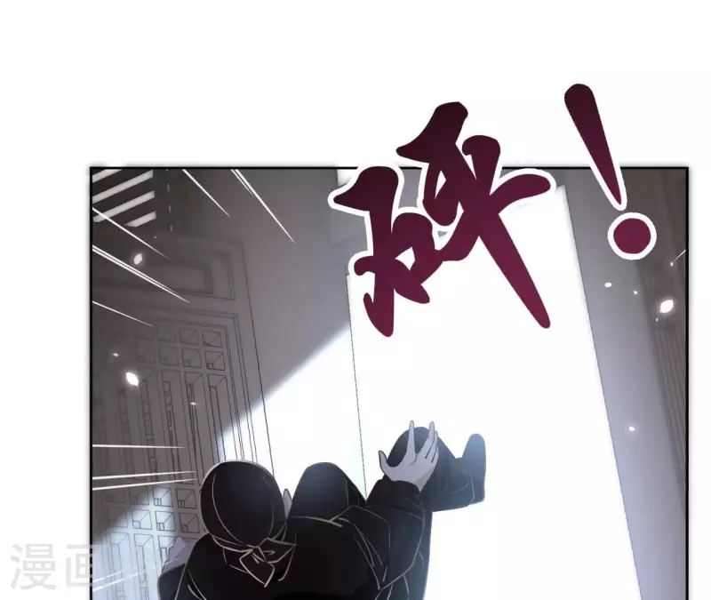 第111话 刺杀-第111话