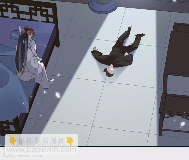第111话 刺杀-第111话