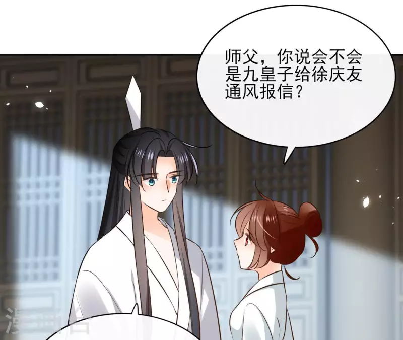 第111话 刺杀-第111话