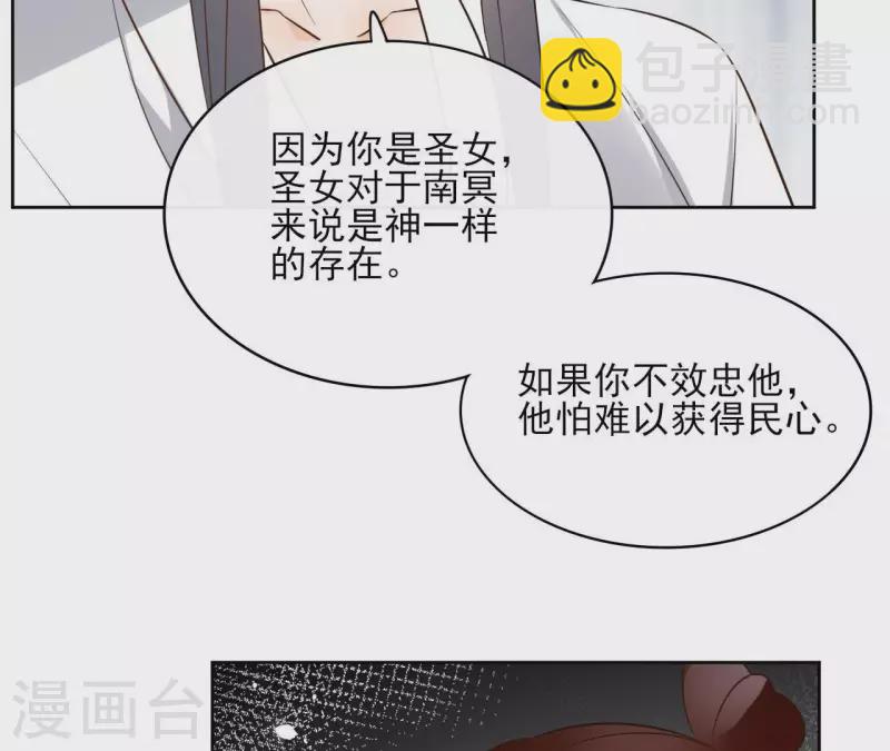 第111话 刺杀-第111话
