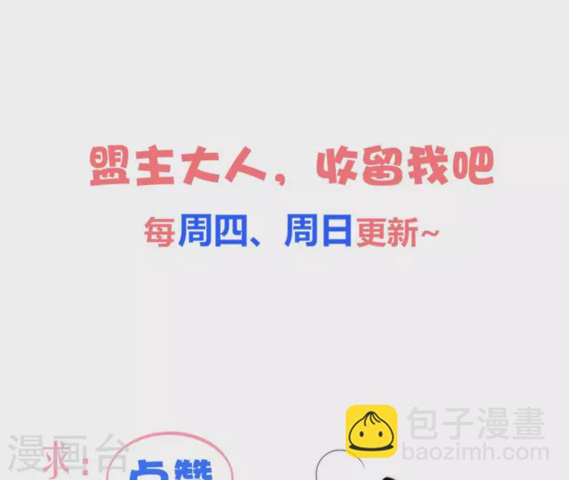 第111话 刺杀-第111话
