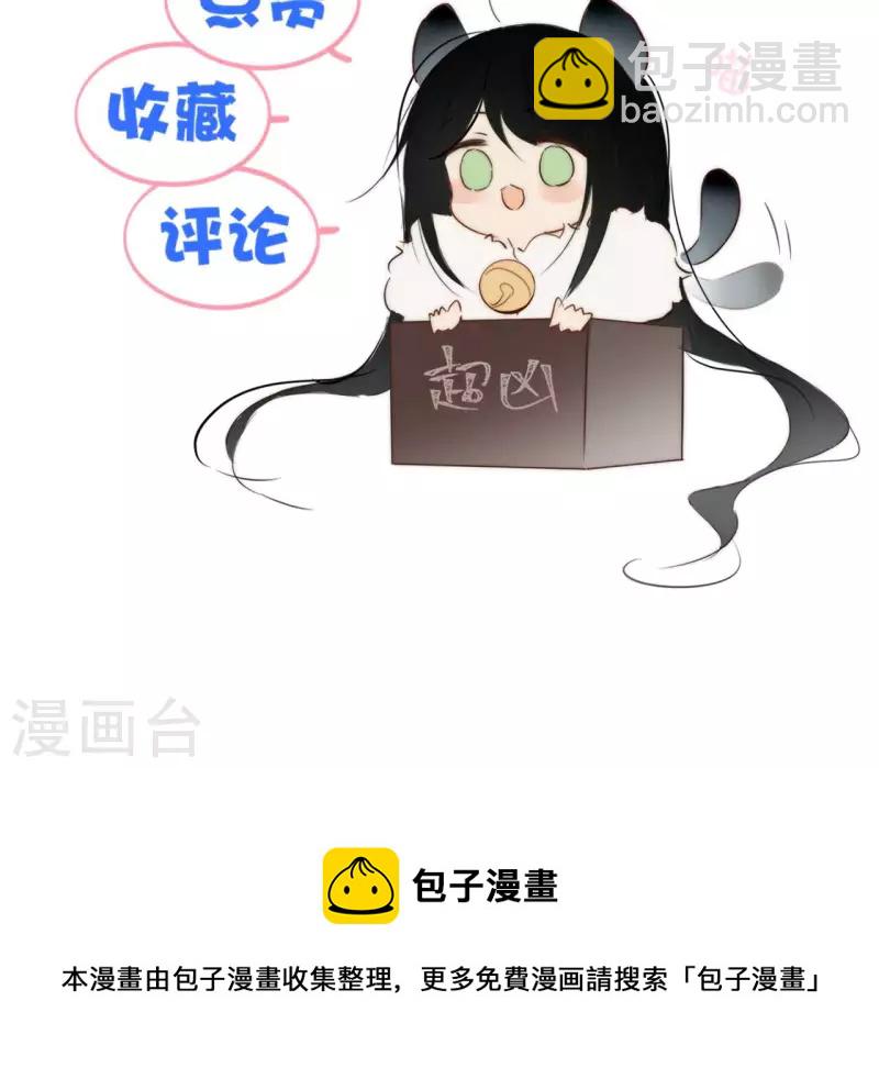 第111话 刺杀-第111话