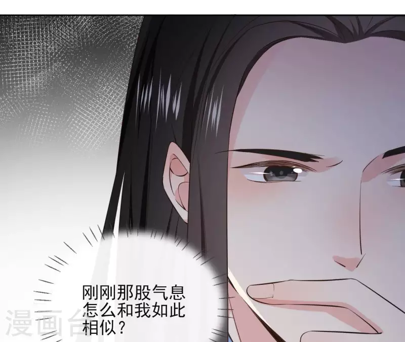 第113话 南冥被围-第113话