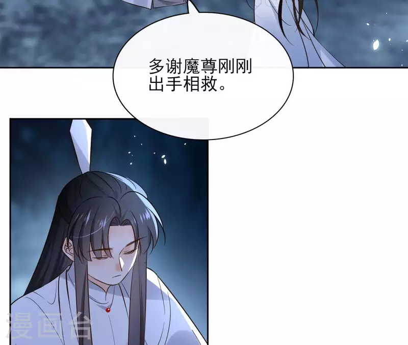 第113话 南冥被围-第113话