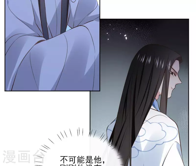 第113话 南冥被围-第113话