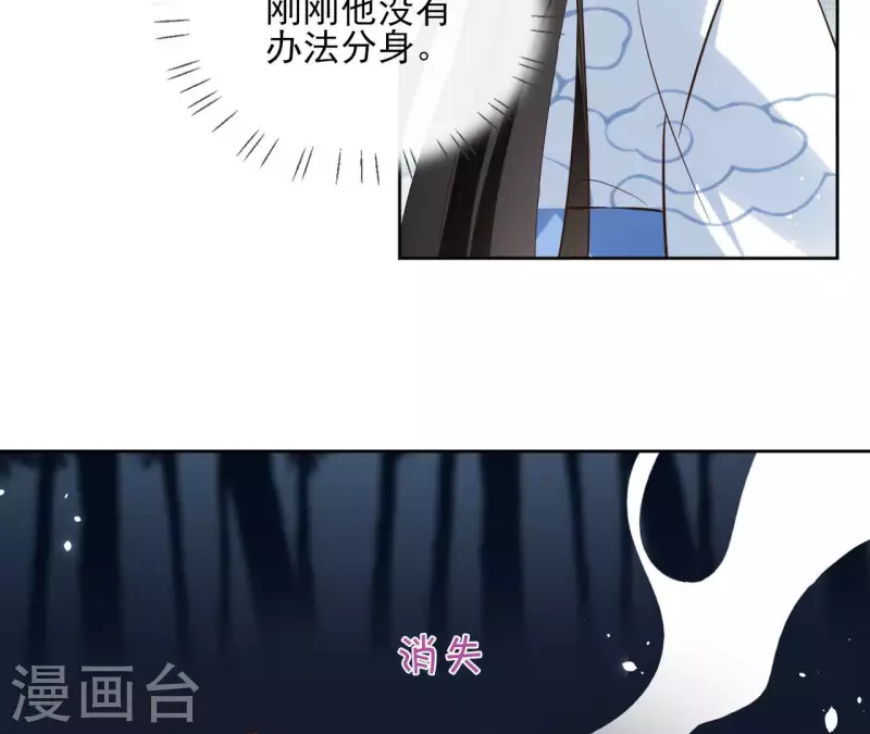第113话 南冥被围-第113话