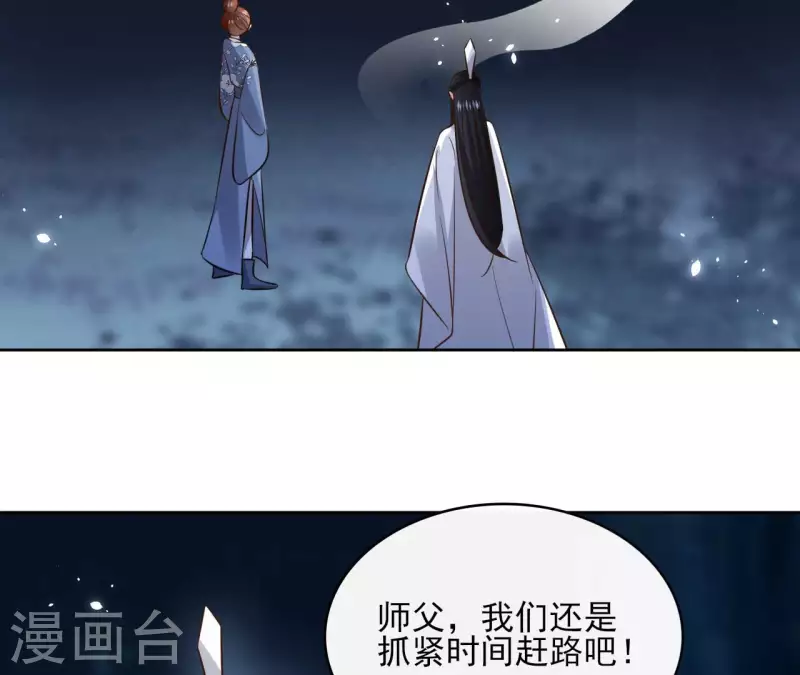 第113话 南冥被围-第113话