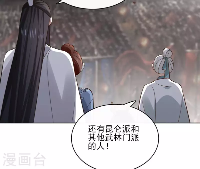 第113话 南冥被围-第113话