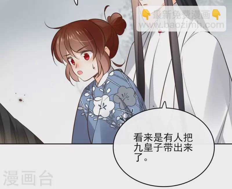 第113话 南冥被围-第113话