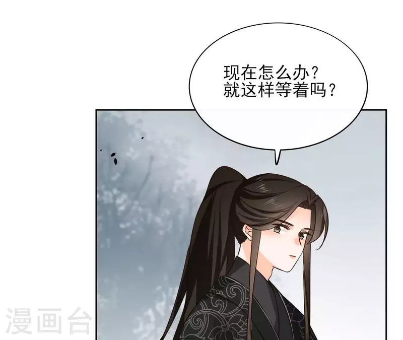 第113话 南冥被围-第113话