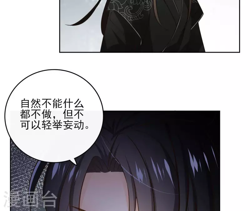 第113话 南冥被围-第113话