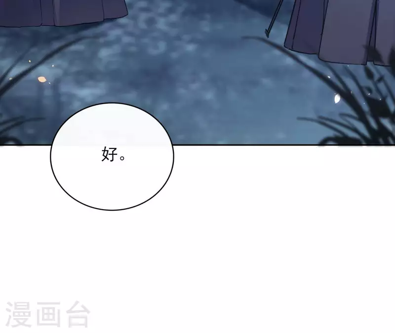 第113话 南冥被围-第113话