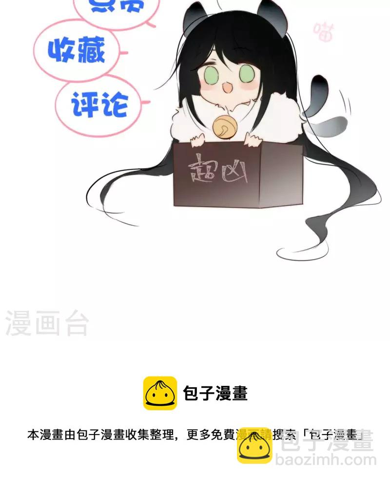 第113话 南冥被围-第113话