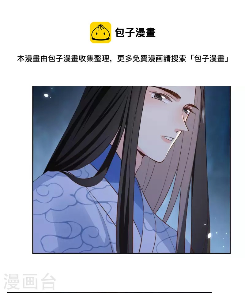 第113话 南冥被围-第113话