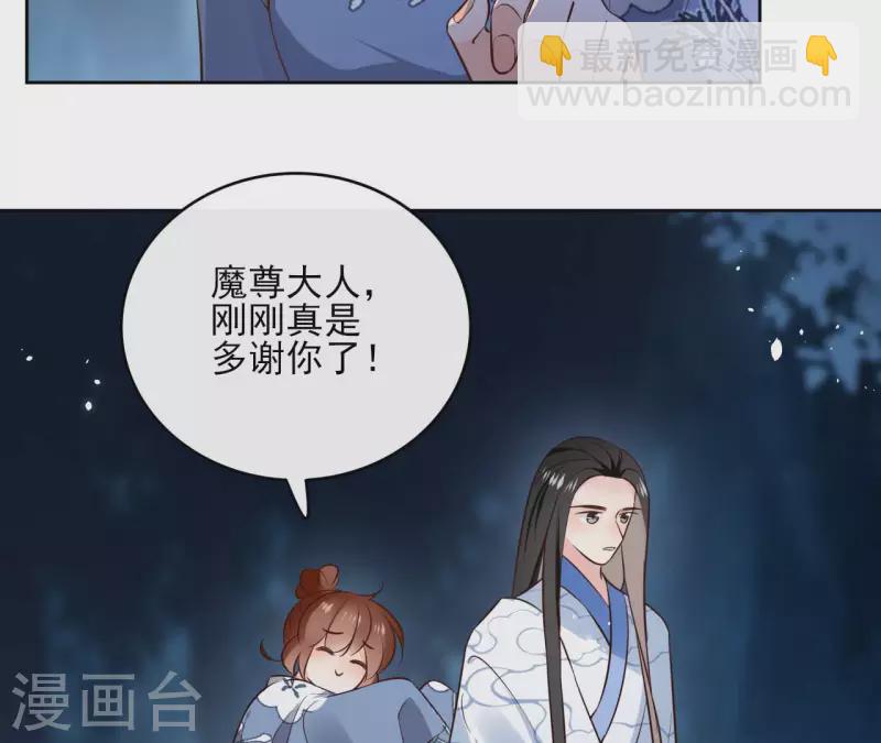 第113话 南冥被围-第113话