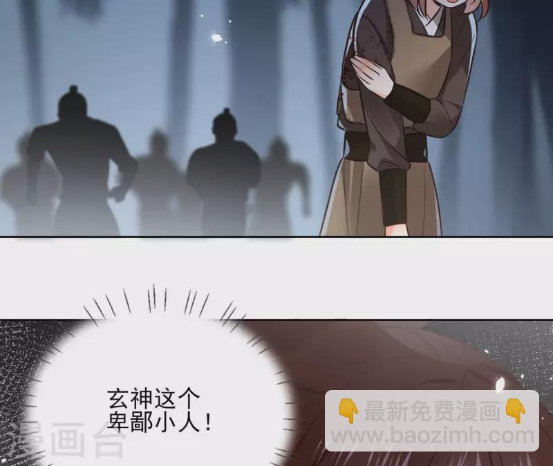 第115话 私定终身(1/2)-第115话