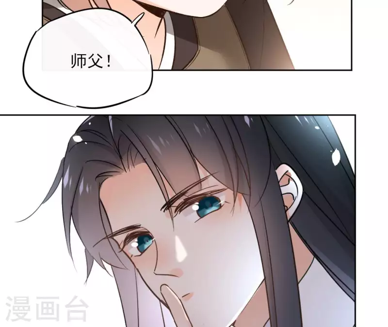 第115话 私定终身(1/2)-第115话