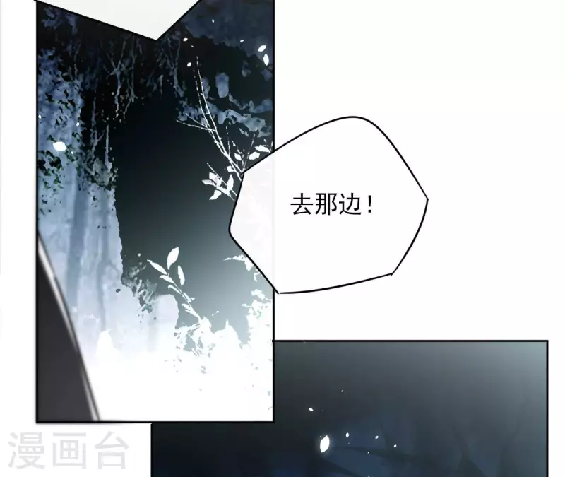 第115话 私定终身(1/2)-第115话