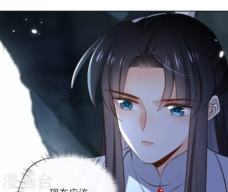 第115话 私定终身(1/2)-第115话