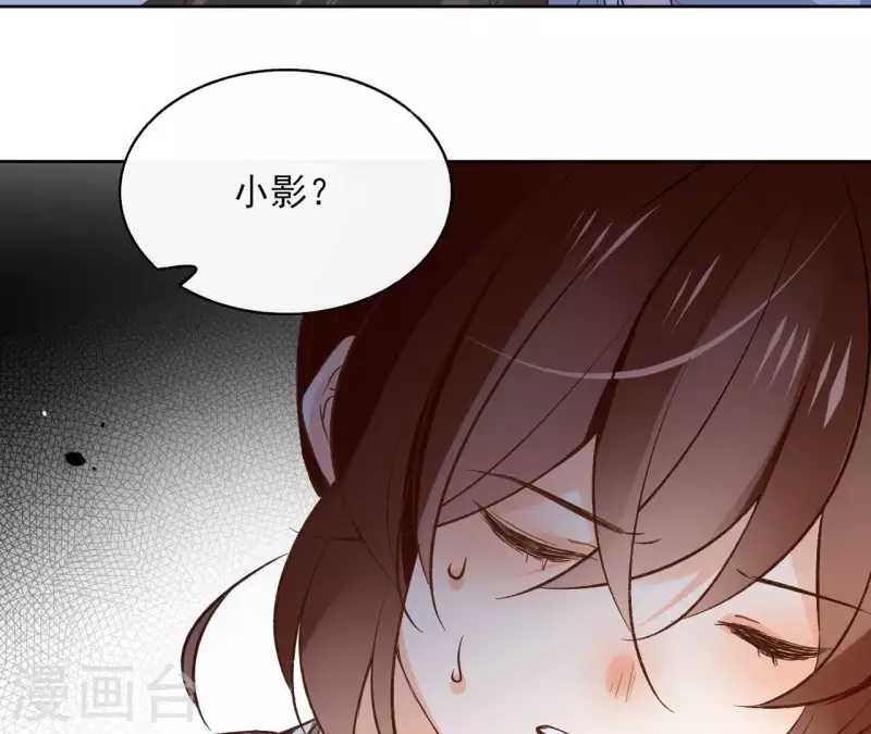 第115话 私定终身(1/2)-第115话