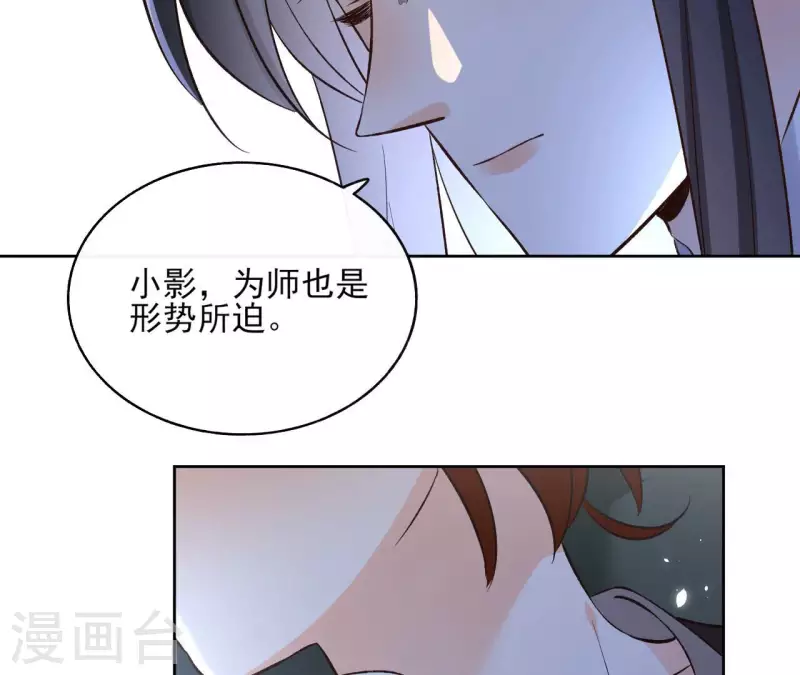 第115话 私定终身(1/2)-第115话