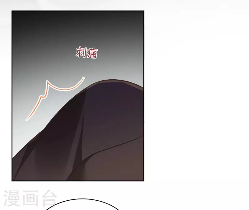 第115话 私定终身(1/2)-第115话