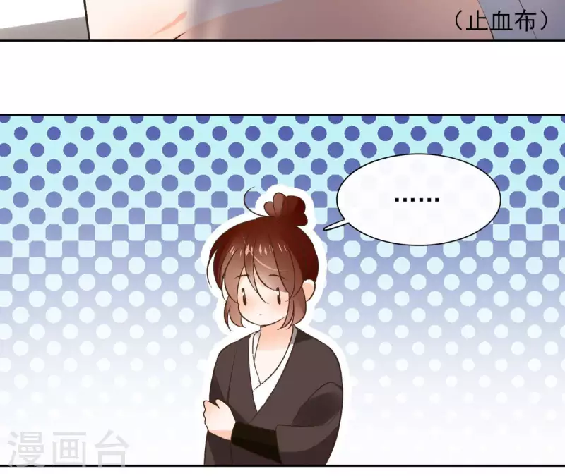 第115话 私定终身(1/2)-第115话