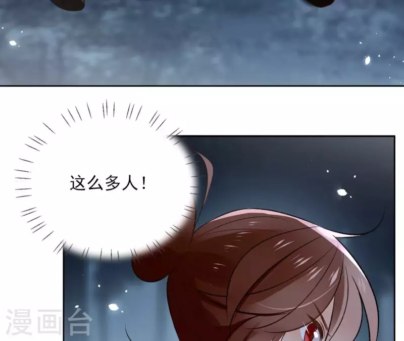第115话 私定终身(1/2)-第115话