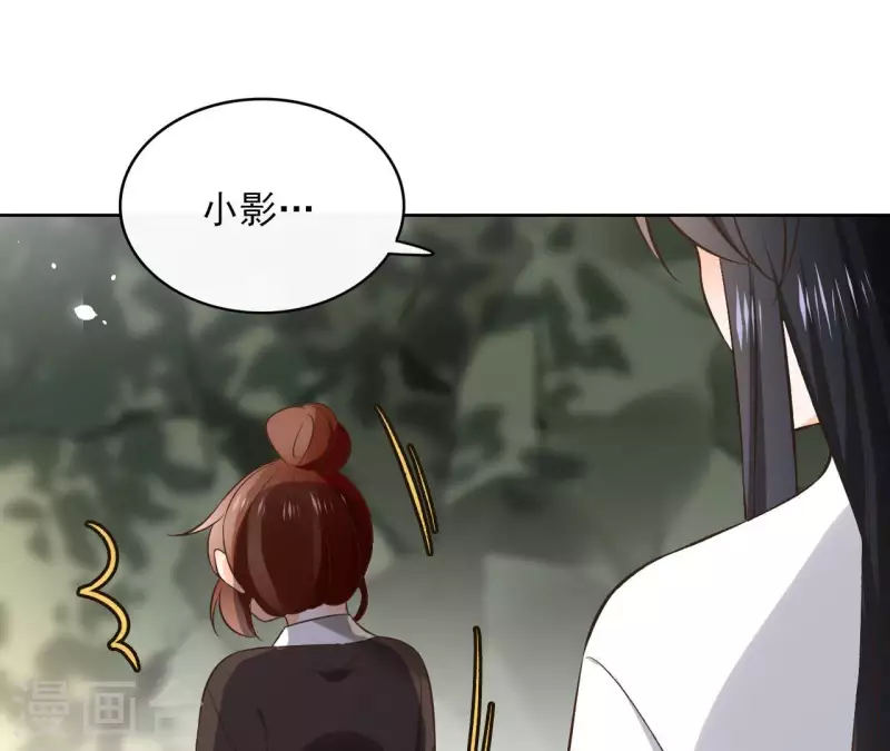第115话 私定终身(1/2)-第115话
