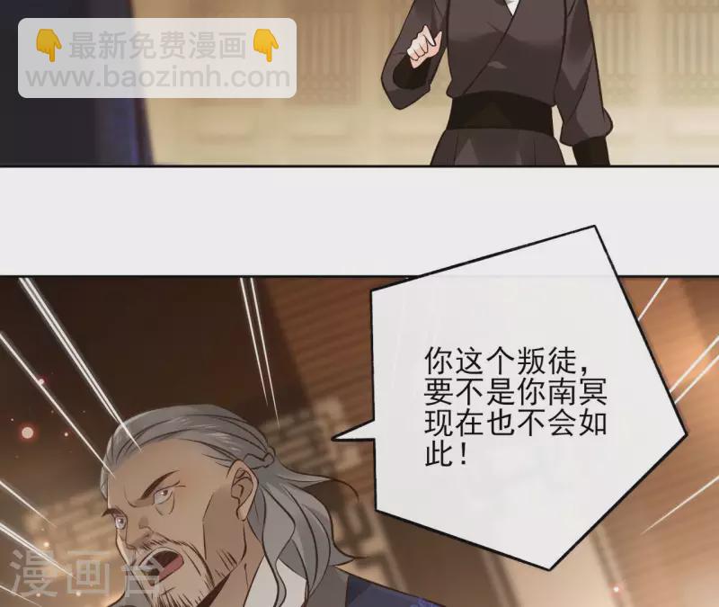 第117话 真相(1/2)-第117话