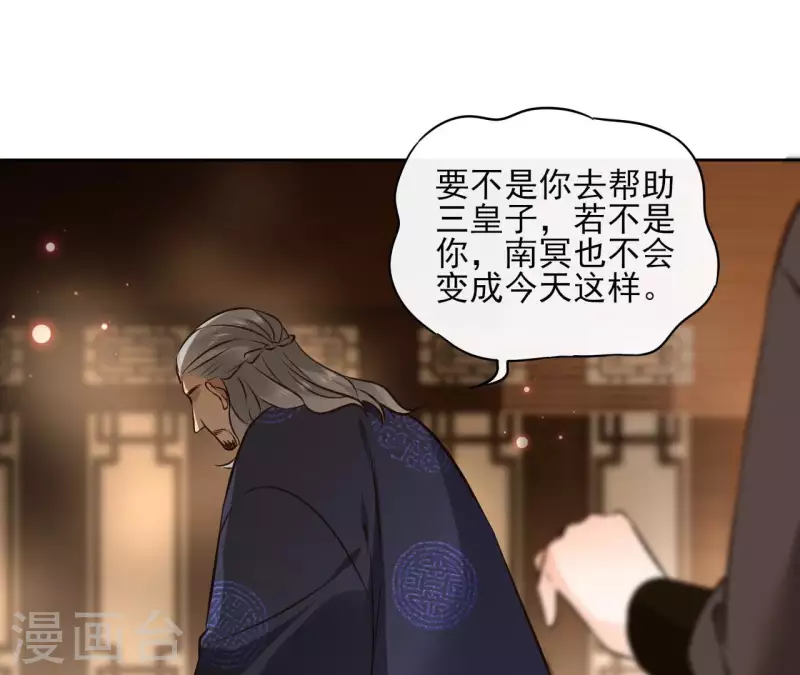 第117话 真相(1/2)-第117话