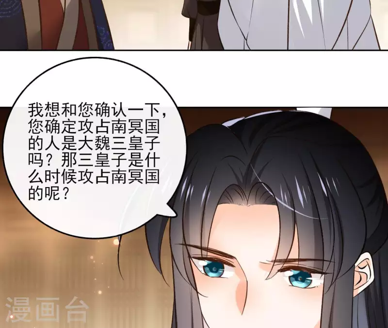 第117话 真相(1/2)-第117话