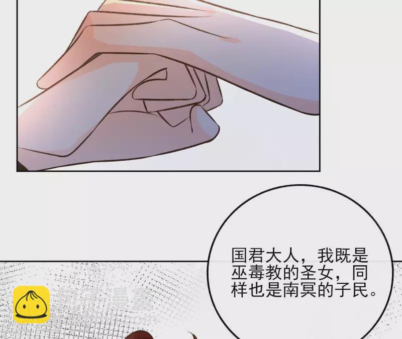 第117话 真相(1/2)-第117话