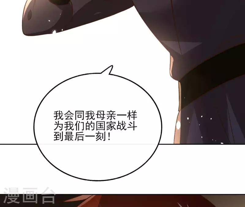 第117话 真相(1/2)-第117话