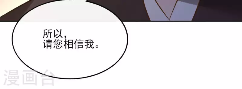 第117话 真相(1/2)-第117话