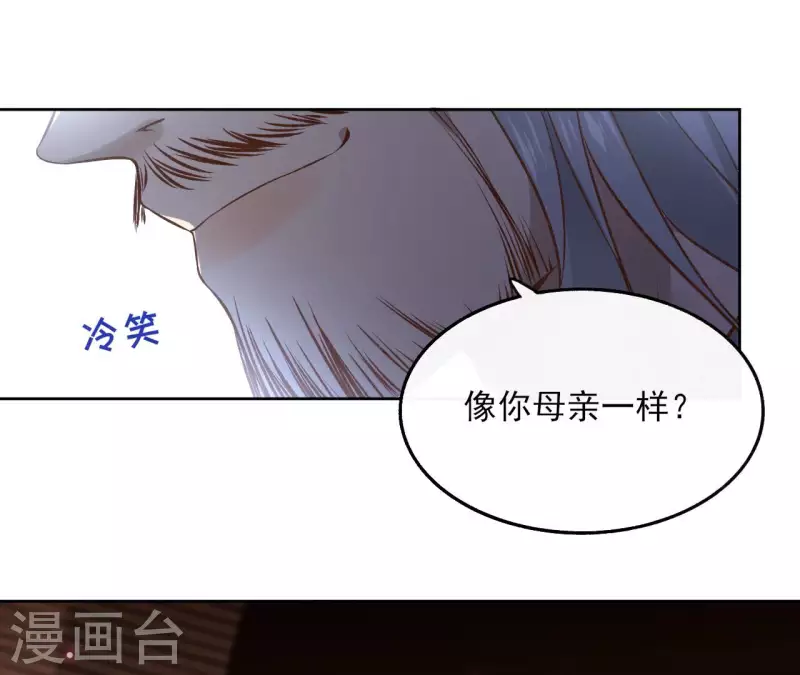 第117话 真相(1/2)-第117话