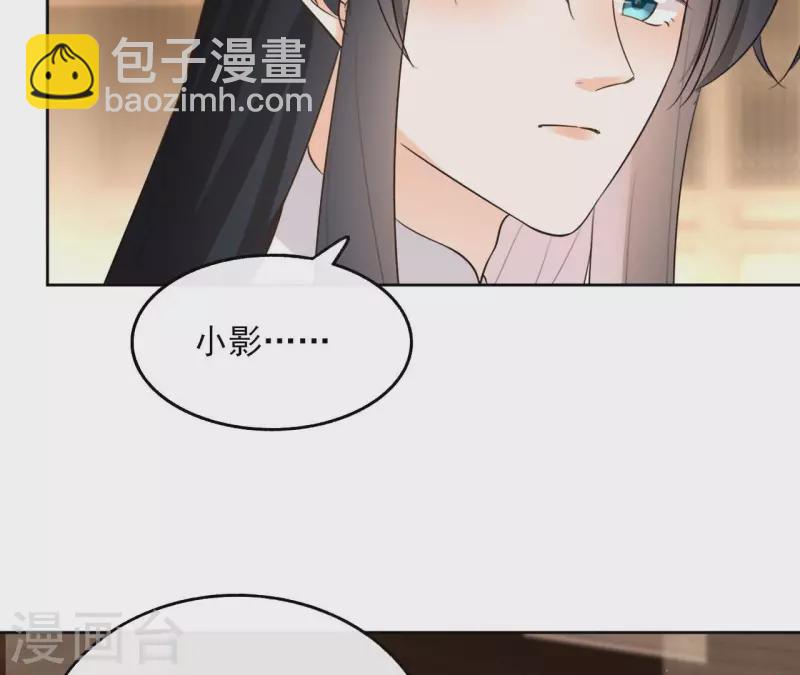 第117话 真相(1/2)-第117话
